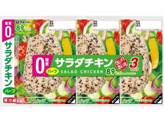 伊藤ハム 糖質0サラダチキン ハーブ 61g×3