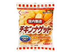 くらし良好 チキンナゲット ジッパー付