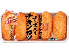  パック190g 受験生応援パッケージ