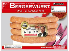 伊藤ハム BERGERWURST レッド チリ