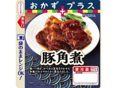 伊藤ハム おかずプラス 豚角煮