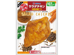 伊藤ハム サラダチキン タンドリー風味 商品写真