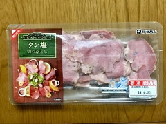 ビストロレシピ タン塩切り落とし パック130g