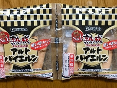 グランドアルトバイエルン 袋85g×2