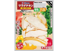 サラダチキン切り落とし スモークタイプ パック100g