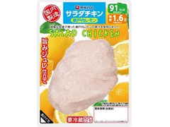 伊藤ハム サラダチキン 瀬戸内レモン