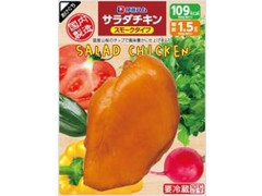 サラダチキン スモーク