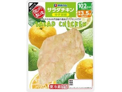 伊藤ハム サラダチキン ゆず胡椒