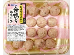 伊藤ハム 鶏生だんご 合鴨入り 商品写真