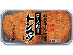 伊藤ハム お肉屋さんの惣菜 ロース肉使用トンカツ 成型肉 商品写真