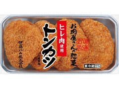 伊藤ハム お肉屋さんの惣菜 ヒレ肉使用トンカツ 成型肉 商品写真