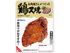 伊藤ハム お肉屋さんがつくった 鶏叉焼