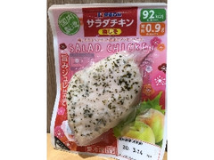 伊藤ハム サラダチキン梅しそ 120g