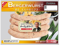 伊藤ハム BERGERWURST チーズ＆オリーブ 商品写真