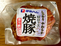 伊藤ハム しっとりやわらか肩ロース焼豚 商品写真