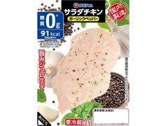 伊藤ハム サラダチキンガーリックペッパー 商品写真