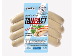 伊藤ハム TANPACT ホワイトヴルスト 商品写真