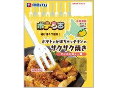 伊藤ハム ポテちき ポテトとかぼちゃとチキンのサクサク焼き マイルドカレー味 商品写真