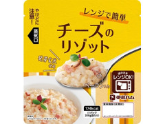 伊藤ハム チーズのリゾット 商品写真