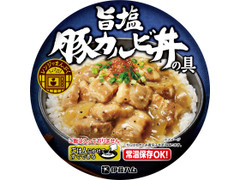 伊藤ハム レンジでまんぷく 旨塩豚カルビ丼の具