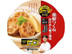 伊藤ハム レンジでごちそう 和膳 蓮根つくね 出汁あん柚子風味