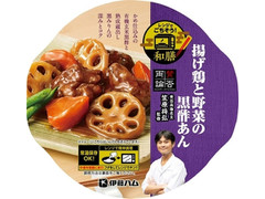 伊藤ハム レンジでごちそう 和膳 揚げ鶏と野菜の黒酢あん