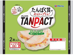 伊藤ハム TANPACT 包みピザ 3種のチーズ＆ベーコン 商品写真