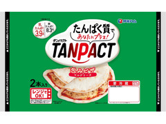 明治 TANPACT 包みピザマルゲリータ