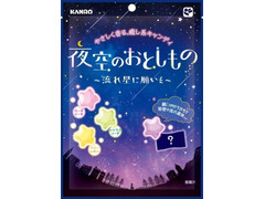 カンロ 夜空のおとしもの 流れ星に願いを