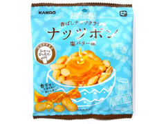 カンロ 香ばしナッツクランチ ナッツボン 塩バター味 商品写真