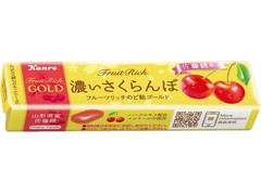 カンロ フルーツリッチのど飴GOLD 濃いさくらんぼ 商品写真