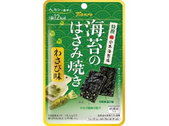 海苔のはさみ焼きわさび味 袋4.0g