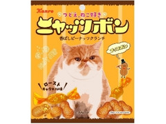 カンロ ニャッツボン 袋37g