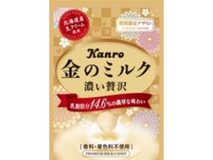 カンロ 金のミルクキャンディ コンパクトサイズ 袋27g