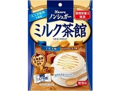 カンロ ノンシュガー ミルク茶館 商品写真