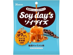 カンロ ソイダイズクランチ 珈琲キャラメル味