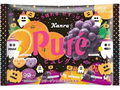 ピュレグミ アソートパック 袋125g ハロウィン