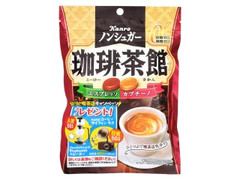 カンロ ノンシュガー 珈琲茶館 エスプレッソ／カプチーノ 袋72g