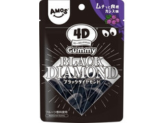カンロ 4Dグミ ブラックダイヤモンド 商品写真