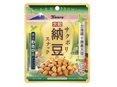 中評価】谷貝食品工業 お肉屋さんのポークジャーキーの感想