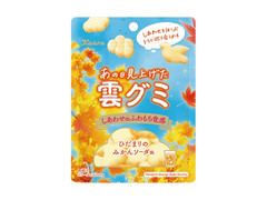 カンロ あの日見上げた雲グミ