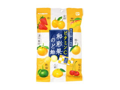 カンロ ビタミンC 和彩果のど飴 商品写真