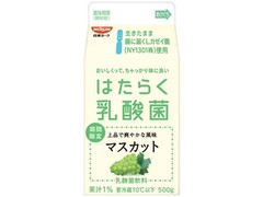 日清ヨーク はたらく乳酸菌マスカット 商品写真