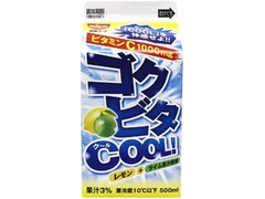 日清ヨーク ゴクビタCOOL 商品写真