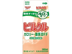 ヨーク ピルクル カロリー・糖質OFF パック500ml