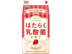 日清ヨーク はたらく乳酸菌いちご 商品写真