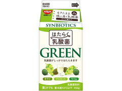 日清ヨーク はたらく乳酸菌 GREEN 商品写真