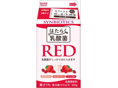 日清ヨーク はたらく乳酸菌RED 商品写真