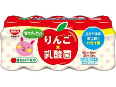 日清ヨーク りんご乳酸菌 ボトル65ml×10