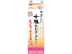 日清ヨーク やさしい十勝のむヨーグルト ももとさくらんぼ パック900g